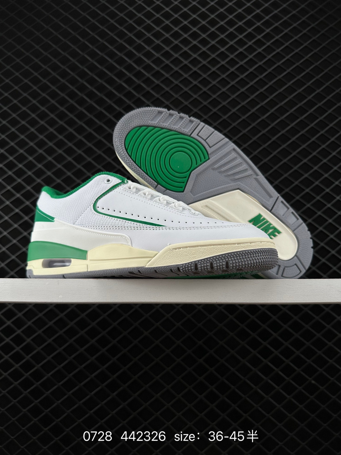 Air Jordan 2/3 Retro AJ